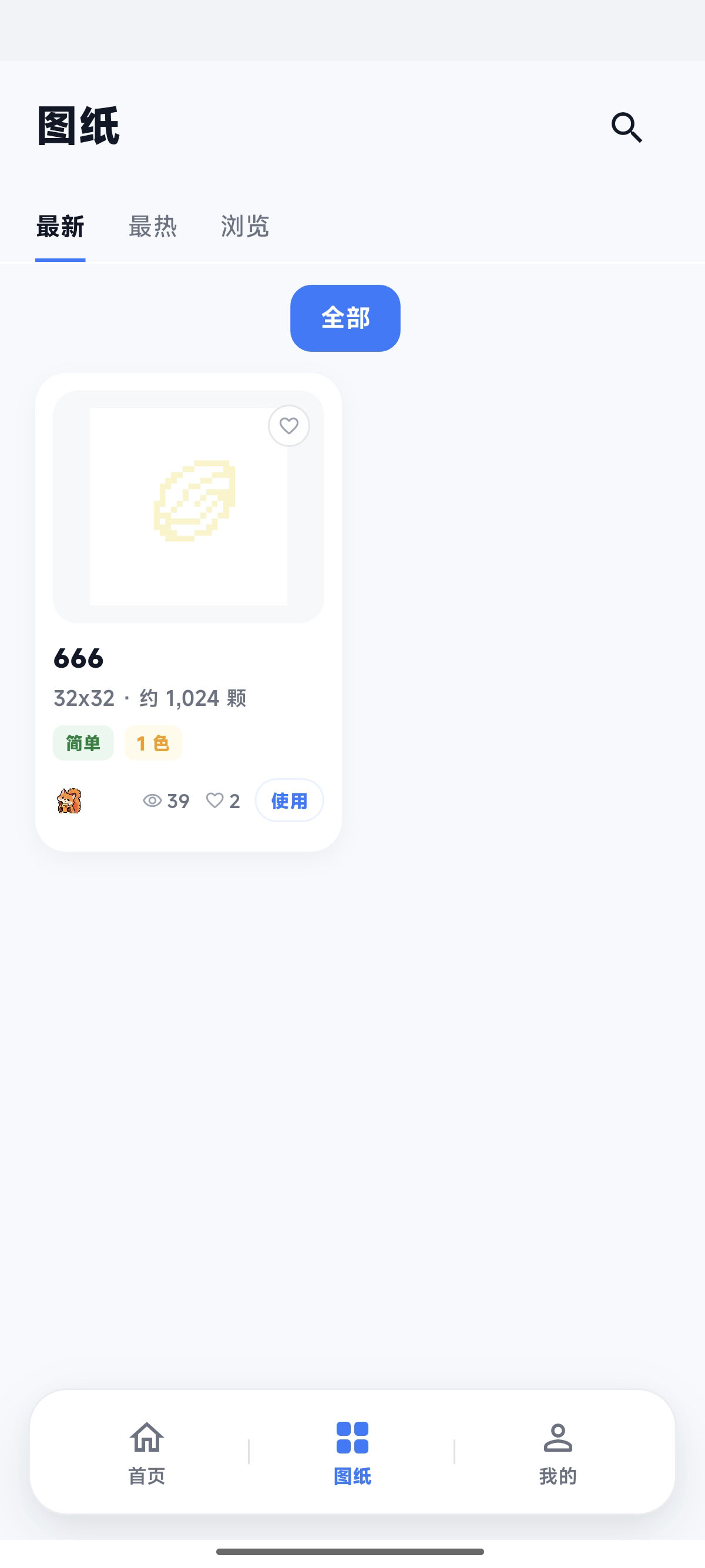 Mockup